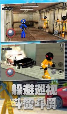 火柴人地牢大逃亡