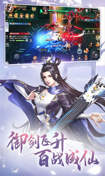 九梦仙域正版手机版