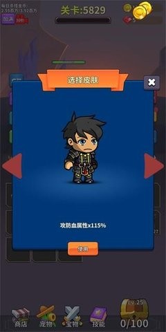 勇者试炼合成游戏手机版