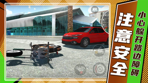 山地狂飙摩托车手游最新版