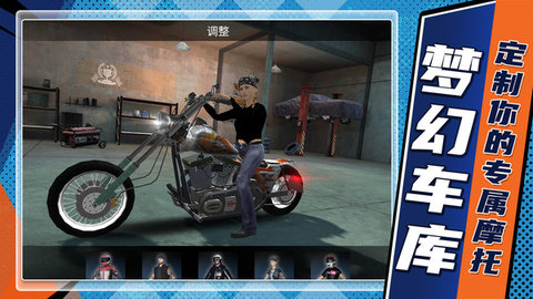 山地狂飙摩托车手游最新版