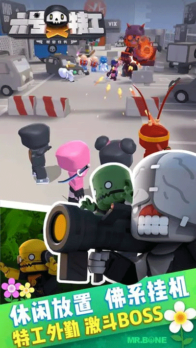 六号特工秘密任务游戏