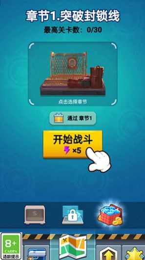 僵尸狂野大乱斗手游