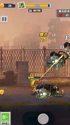 僵尸狂野大乱斗手游