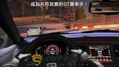 终极漂移模拟器