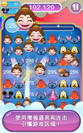 迪士尼表情包大作战游戏