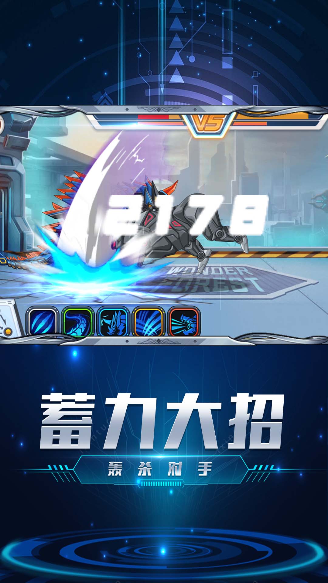 变异恐龙模拟器安装