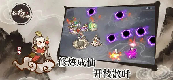 我对修真没兴趣最新版