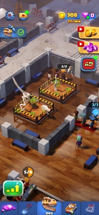 恐龙博物馆大亨