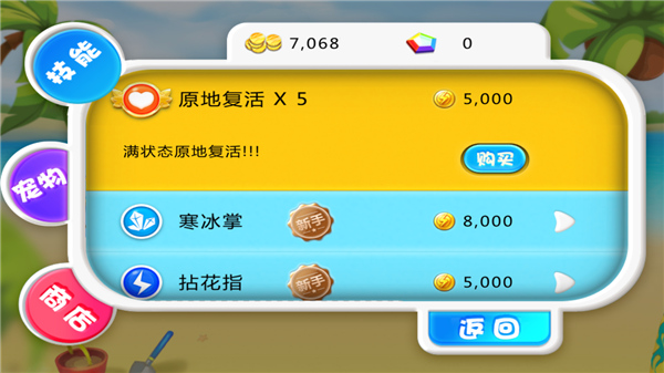 宫爆老奶奶家族篇