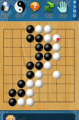 欢乐围棋