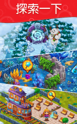 解谜寻宝记游戏