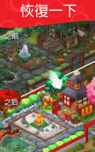 解谜寻宝记游戏