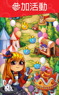 解谜寻宝记游戏