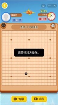 万宁围棋