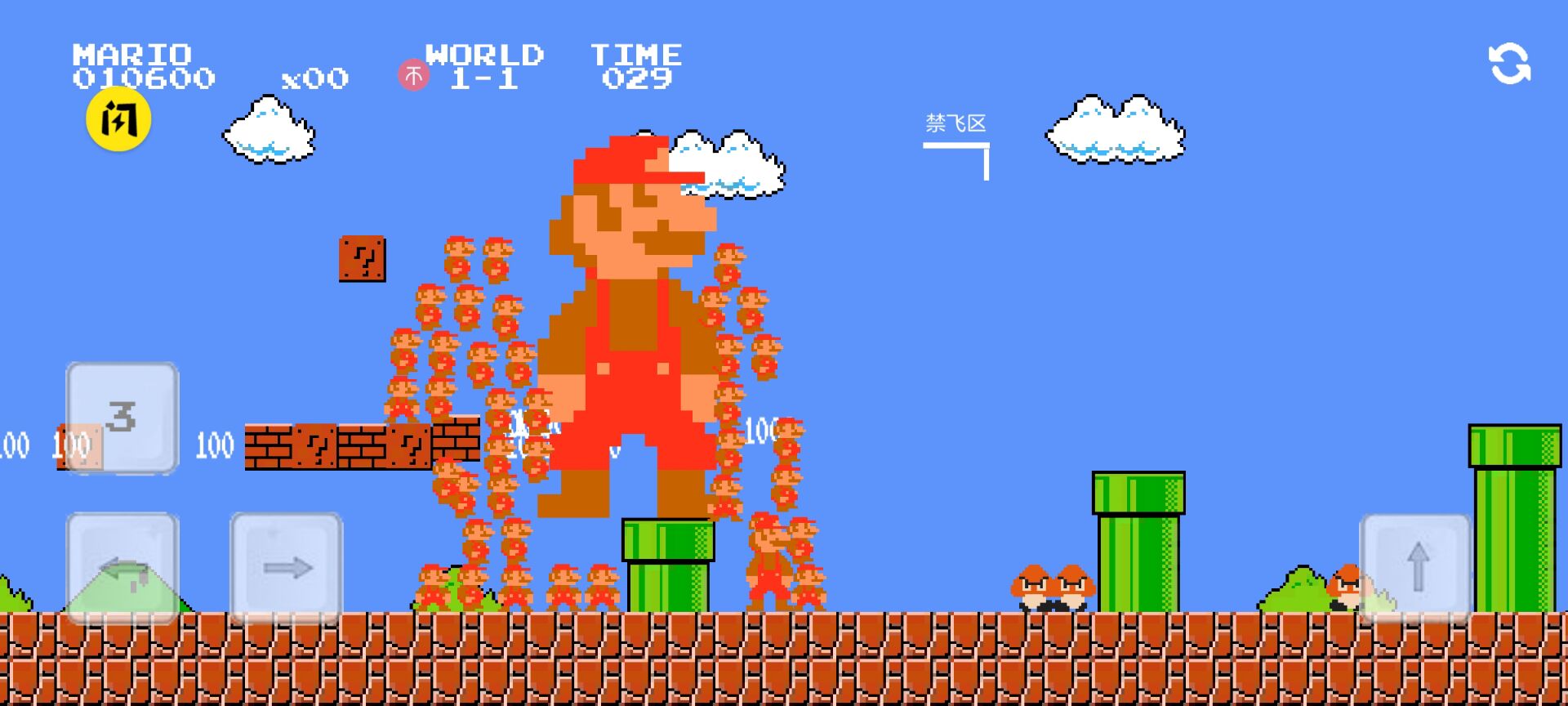 马里奥万宁版免广告