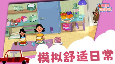 甜蜜糖果屋手游