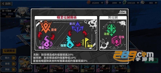 凹凸世界寻光之旅