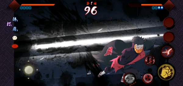 宇智波斑破碎现实测试版