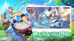 光之恋语天灵诀手游