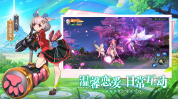 光之恋语天灵诀手游