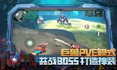 子弹天使国际服