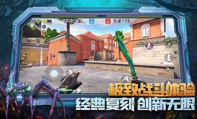 子弹天使国际服