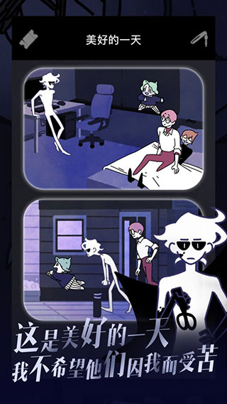 幽灵事务所2查利手游