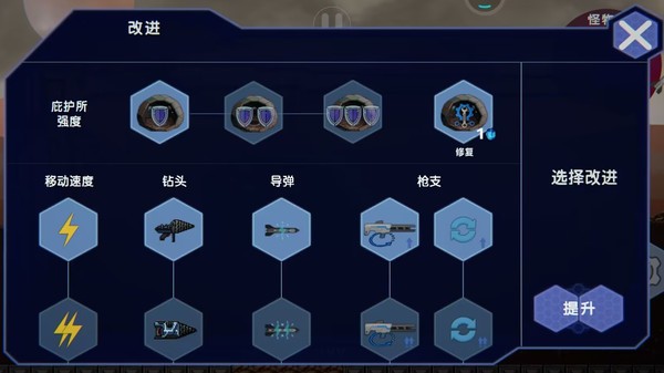 流浪太空2024正版