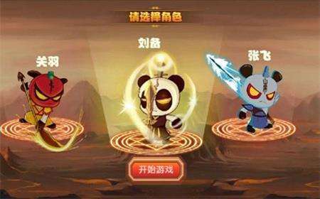 三国小镇手机版