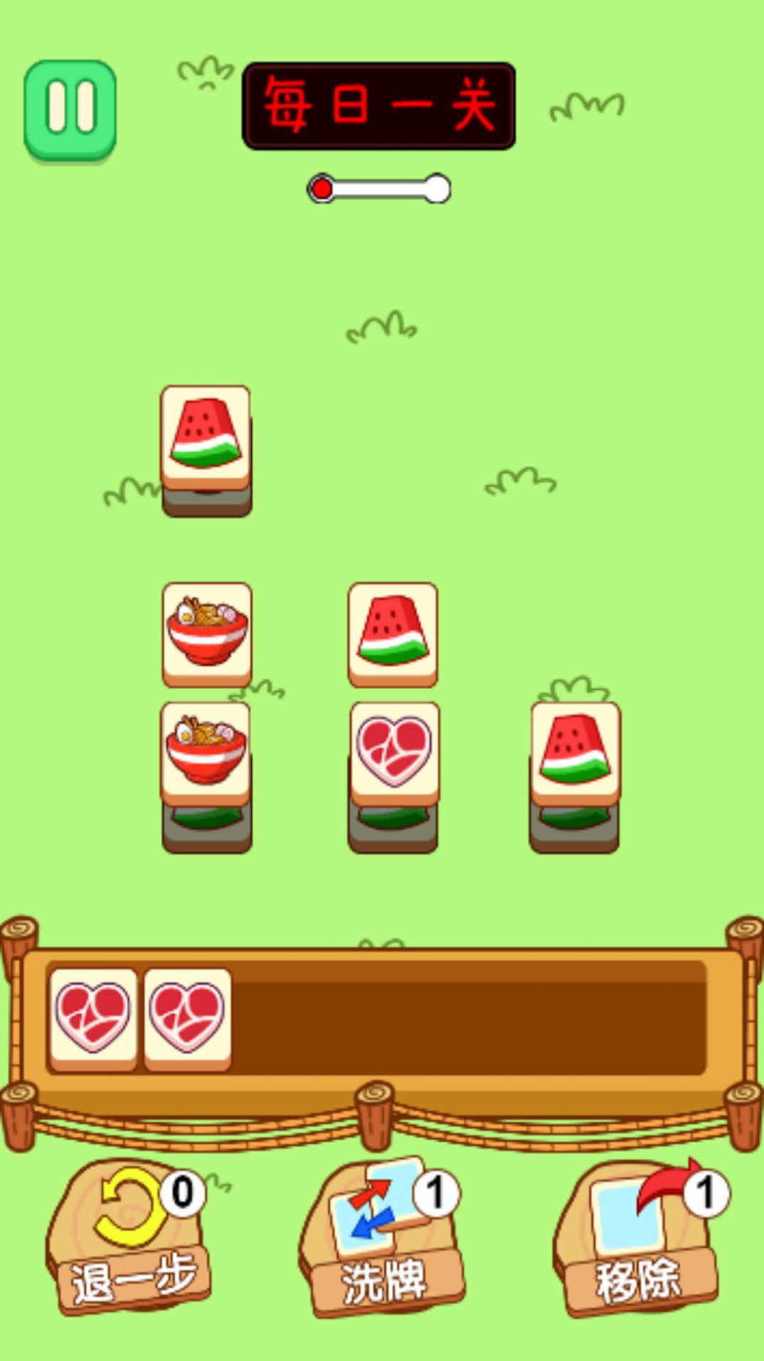 找不同大作战游戏