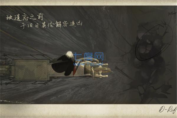 忘却前夜港澳服