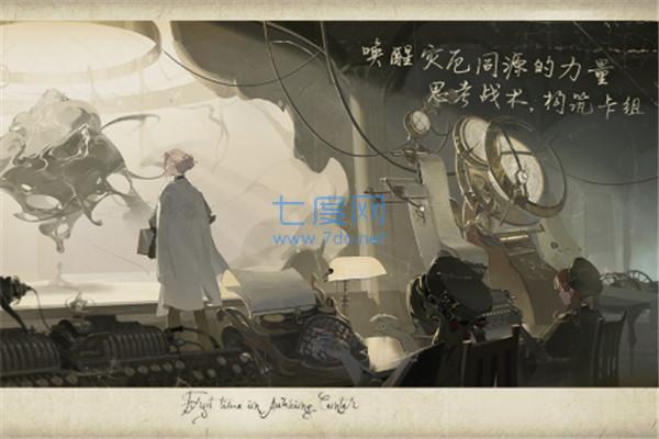 忘却前夜港澳服