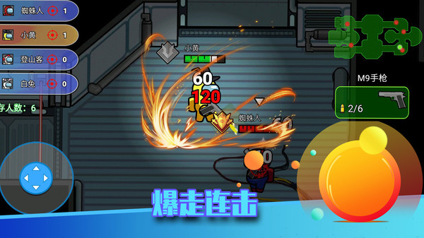 像素太空杀绝地逃生 