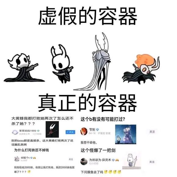 纯粹容器是什么梗网络用语