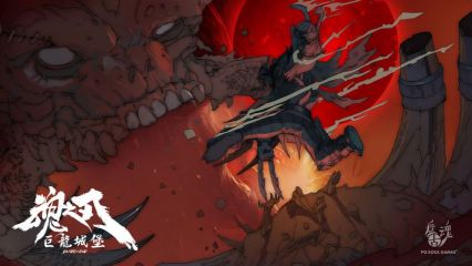 魂之刃巨龙城堡完整版