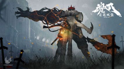 魂之刃巨龙城堡完整版