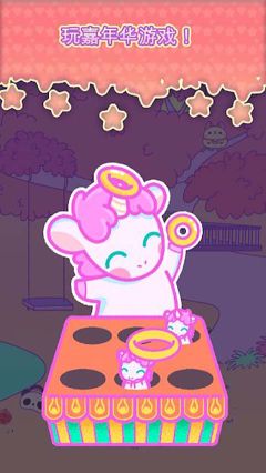 小偷独角兽游戏