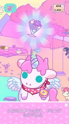 小偷独角兽游戏