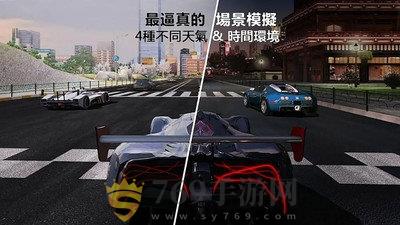 终极漂移模拟器