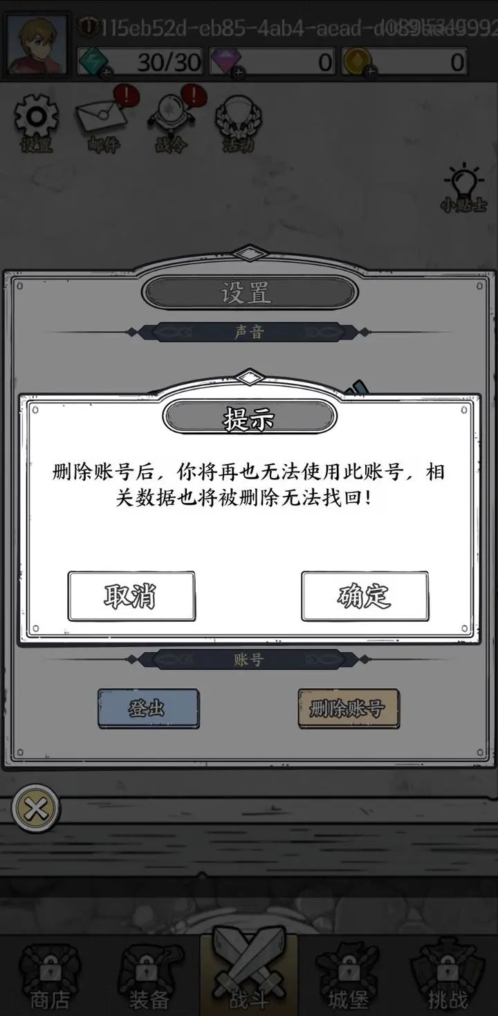 国王指意最新版修改