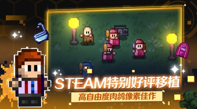 迷城陆区免费版