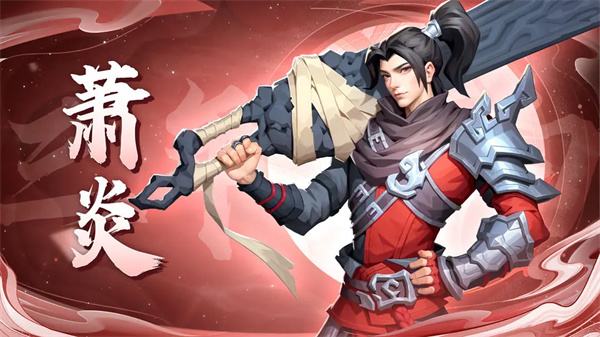 斗破苍穹：三年之约