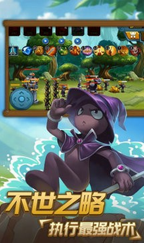 火柴人战争2元素帝国