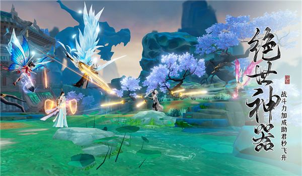 绝世战魂前传手游