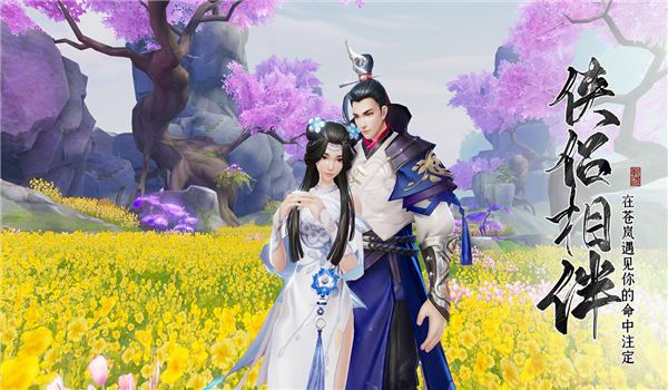 绝世战魂前传手游