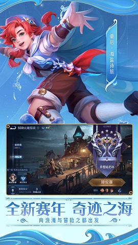 王者荣耀修改版无限点券无限钻石