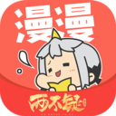 漫漫漫画免费版正版app