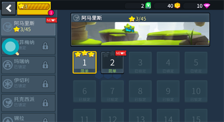 疯狂快车手修改版