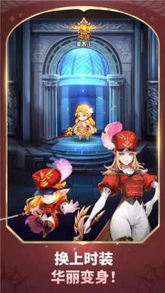 放置七骑士手游